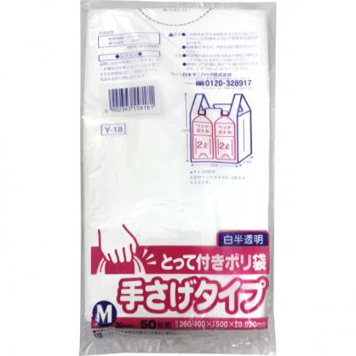 日本サニパック とって付きポリ袋  M  白半透明