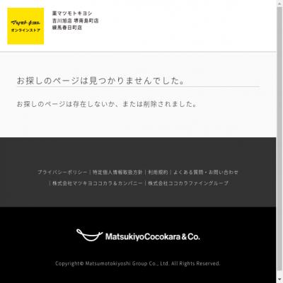 パンテーン ミラクルズ シャンプー カラーシャイン ポンプ
