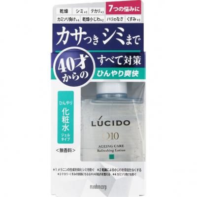LUCIDO(ルシード) 薬用トータルケアひんやり化粧水