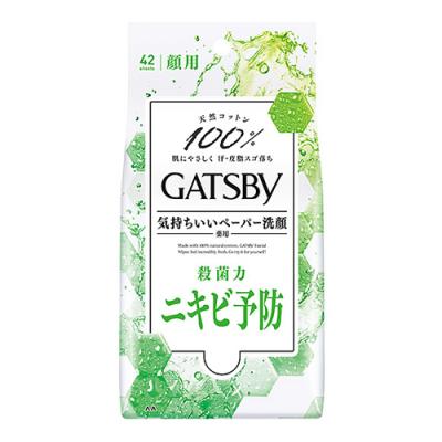 ギャツビー(GATSBY) フェイシャルペーパー 薬用アクネケア 徳用タイプ