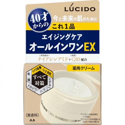 LUCIDO(ルシード) 薬用パーフェクトスキンクリームEX