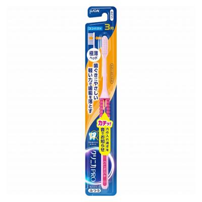 クリニカPRO ハブラシ アラームハンドル 3列 コンパクト