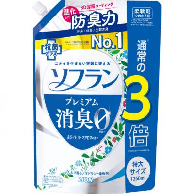 柔軟剤 一覧｜通販できるみんなのお薬