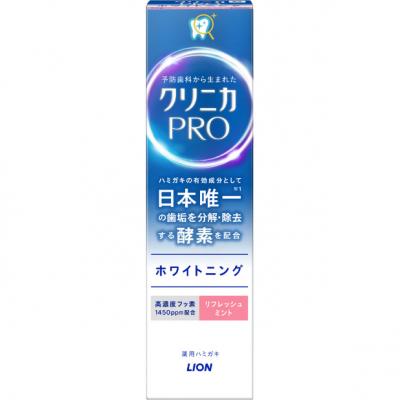 クリニカ PRO(プロ) ホワイトニング リフレッシュミント