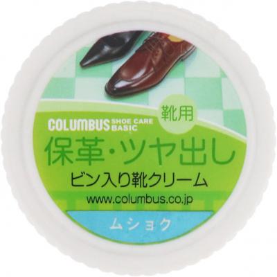 コロンブス ベーシック ビン入り靴クリーム 無色