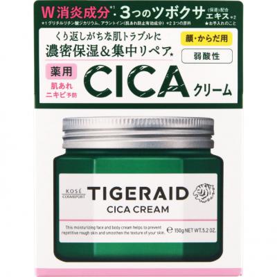 タイガレイド 薬用CICAリペアクリーム