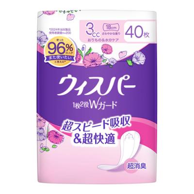 ウィスパー 1枚2役Wガード 3cc 18cm さわやかな香り