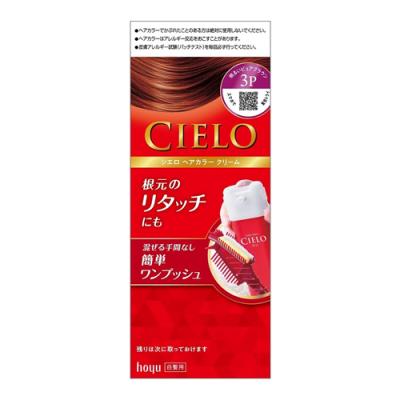 シエロ ヘアカラー EXクリーム