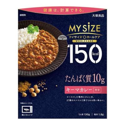 150kcalマイサイズ ホールケア たんぱく質10g キーマカレー 中辛