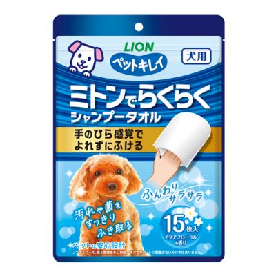 ペットキレイ ミトンでらくらくシャンプータオル 犬用