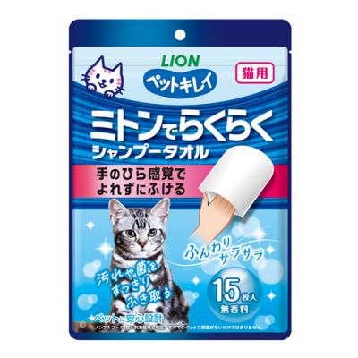 ペットキレイ ミトンでらくらくシャンプータオル 猫用