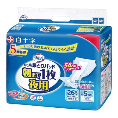 サルバ あて楽尿とりパッド朝まで1枚 夜用 5回吸収