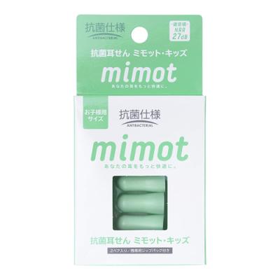 抗菌耳せん mimot(ミモット)・キッズ
