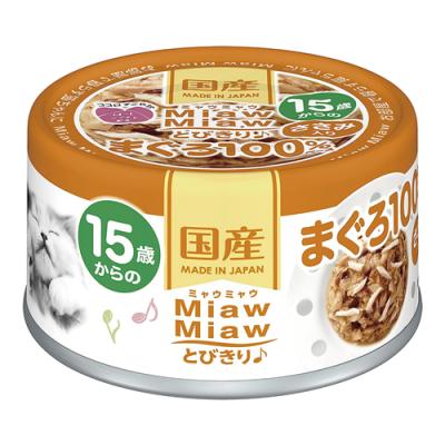 アイシア MiawMiaw ミャウミャウ とびきり 15歳からのささみ入りまぐろ