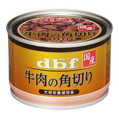 dbf(デビフ) 缶詰 犬用栄養補完 牛肉の角切り