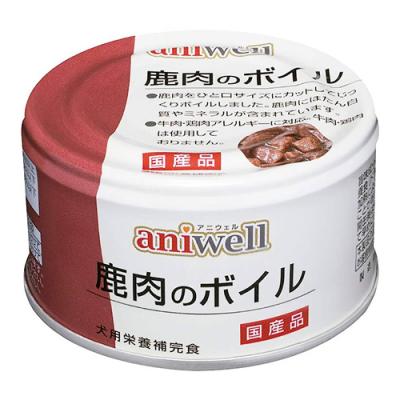 aniwell(アニウェル) 缶詰 犬用 鹿肉のボイル