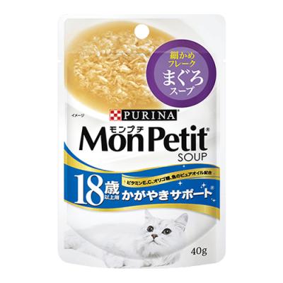 ピュリナ モンプチ まぐろスープ 18歳以上用 かがやきサポート