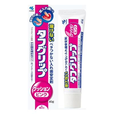 タフグリップクッション ピンク