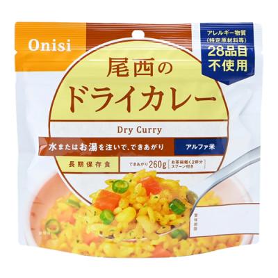 尾西食品 長期保存食 尾西のドライカレー