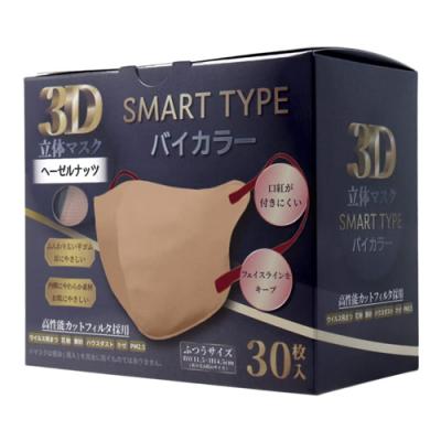 3D立体マスク スマートタイプ バイカラー ふつうサイズ ヘーゼルナッツ