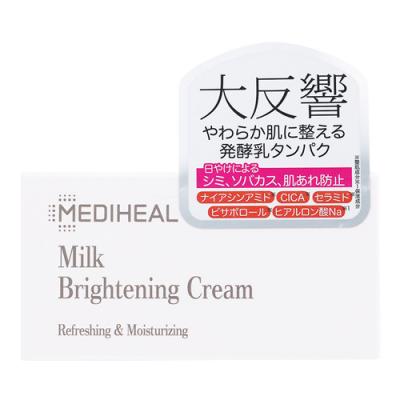 メディヒール(MEDIHEAL) ミルクブライトニングクリーム