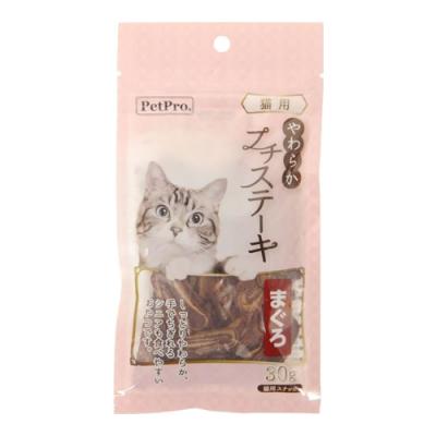 ペットプロ 猫用やわらかプチステーキ まぐろ