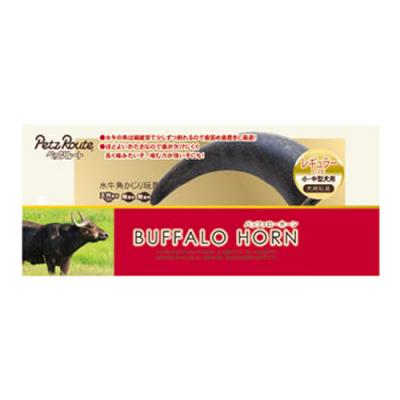 ペッツルート バッファローホーン レギュラー 小～中型犬用おもちゃ