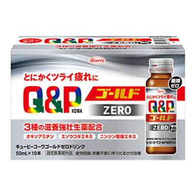 キューピーコーワゴールドZEROドリンク