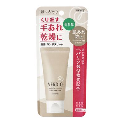 VERDIO(ベルディオ) 薬用モイストハンドクリーム