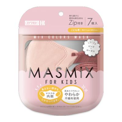 MASMiX マスミックス 子供用マスク