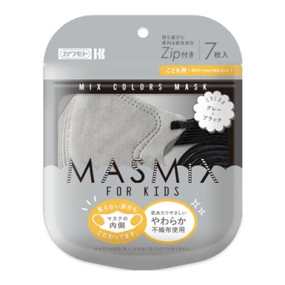 MASMiX マスミックス 子供用マスク