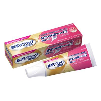 新ポリグリッププレミアム 安定&快適フィットEX