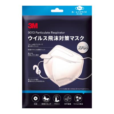 3M ウイルス飛沫対策マスク KF94