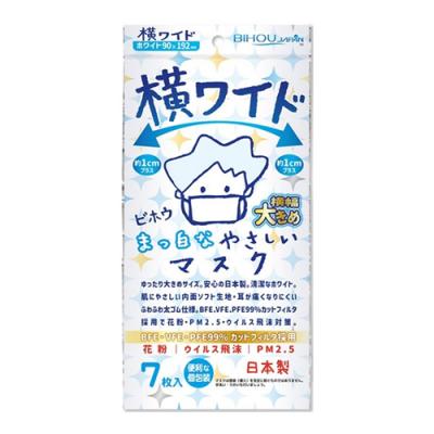 ビホウ 横ワイド まっ白なやさしいマスク