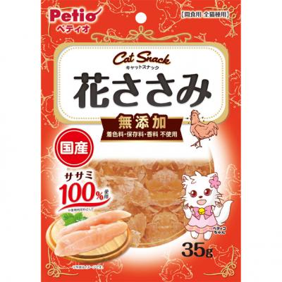 ペティオ 猫用おやつ 国産 キャットSNACK スナック 花ささみ