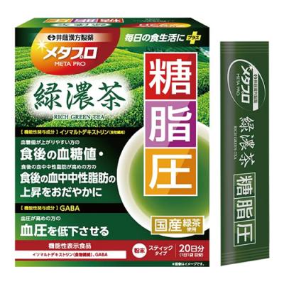 井藤漢方製薬 メタプロ緑濃茶 糖・脂・圧