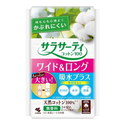 サラサーティコットン100 ワイド&ロング 吸水プラス 