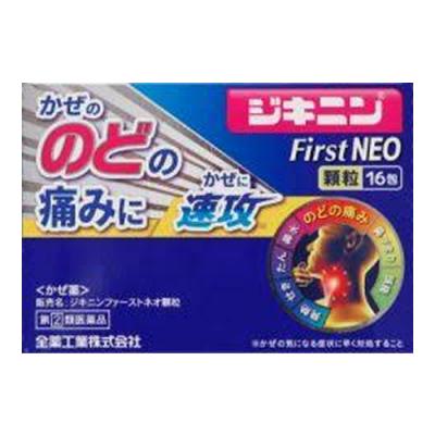 ジキニンファーストネオ顆粒 