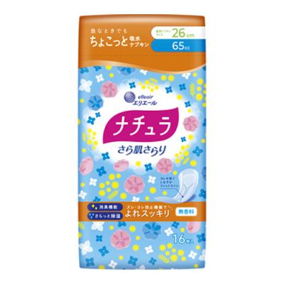 ナチュラ さら肌さらり ちょこっと吸水ナプキン 26cm 65cc