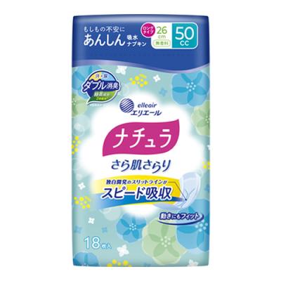 ナチュラ さら肌さらり あんしん吸水ナプキン 26cmロング 50cc
