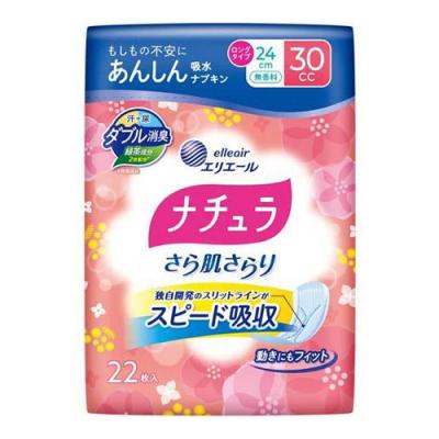 ナチュラ さら肌さらり あんしん吸水ナプキン 24cmロング 30cc