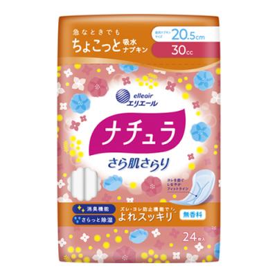 ナチュラ さら肌さらり ちょこっと吸水ナプキン 20.5cm 30cc