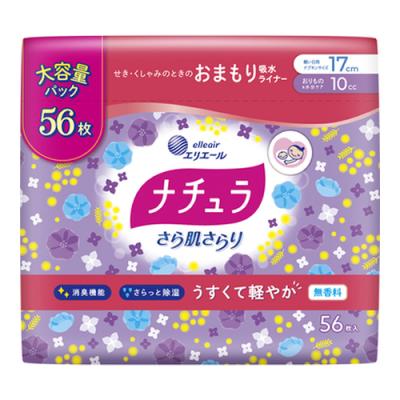 ナチュラ さら肌さらり おまもり吸水ライナー 17cm 10cc