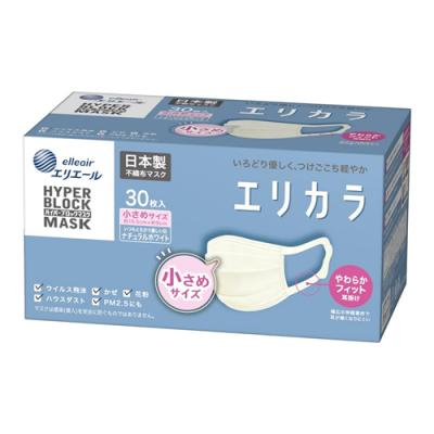 エリエール ハイパーブロックマスク エリカラ ナチュラルホワイト 小さめサイズ