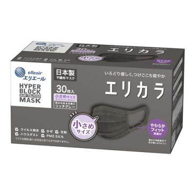 エリエール ハイパーブロックマスク エリカラ リッチグレー 小さめサイズ