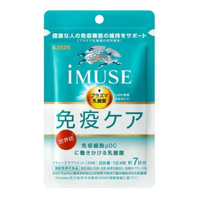 キリン iMUSE(イミューズ) 免疫ケアサプリメント プラズマ乳酸菌