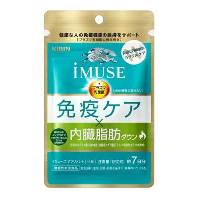キリン iMUSE(イミューズ) 免疫ケア・内臓脂肪ダウン サプリメント