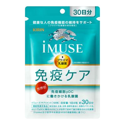 キリン iMUSE(イミューズ) 免疫ケアサプリメント