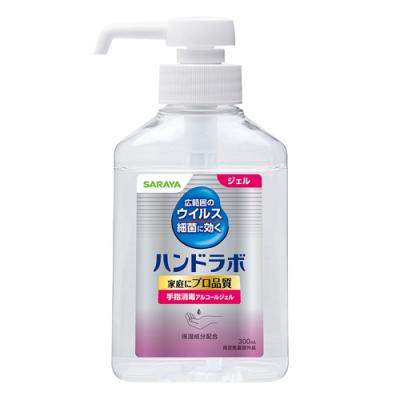 ハンドラボ 手指消毒ハンドジェルVS