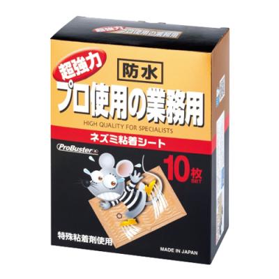 SHIMADA 超強力 プロ使用の業務用 ネズミ駆除用粘着シート